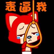 一个男子看见一家商店大减价,便走了进去。“您买些什么?”“我想买狗食。”“我们有规定,您必须证明您有狗。”“哪儿有这样的规定?”“减价商品就是这样。”男子与售货员磨了半天,售货员还是不同意卖给他没有办法,男子只好回家把狗带来,才买到了狗食。过了几天,男子又去这家商店买猫食“给我两盒猫食。”“我们有规定,您必须证明您有猫。”还是那个售货员,男子又与她磨蹭了半天结果还是不得不回家把猫带来才买到了猫食。又过了几天,男子抱着挖有一个洞的大纸箱来到那家商店,找到那个售货员“您买些什么?”“你把手伸进去就知道。”售货员把手伸了进去:“是什么呀,粘乎乎的。”“我想买两卷儿手纸。”