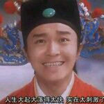 二蛋子上歌厅,点名某小姐陪宿,小姐要三百他给一千,小姐觉得遇到贵人;次晚,二蛋子又点该小姐,小姐更卖劲,又得一千;第三晚再点,小姐说:“从没遇过你这样的好人,你是哪里的?”二蛋子说:“*南*县。”小姐欢呼:“我们是同乡耶!你出来做啥?二蛋子说:“出差。你妈托我捎三千块钱给你