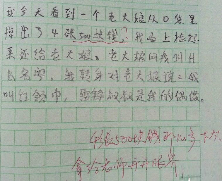 望长城内外: “CHINA”该怎么念? 穷人读:钱哪?医生读:切哪?商人读:欺哪?官员读:权哪?光棍读:妻哪?花心男读:妾哪?恋人读:亲哪?乞丐读:去哪?小偷读:窃哪?强盗读:抢哪?地产商读:圈哪?贫民读:迁哪?政府读:拆哪! 政·府发音最准!