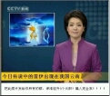 三只小猪,猪A叫的名字叫“谁”,猪B的名字叫“哪儿”,猪C的名字叫“什么”。有一天,猪A和
猪B站在门口,猪C在屋顶上。一只狼发现了它们,想要吃掉它们,于是冲到猪A面前……
狼:你是谁?
猪A:对!
狼:什么?
猪A:什么在屋顶。
狼:我是问你的名字是什么?
猪A:我叫谁,什么在屋顶。
狼又问猪B。
狼:你是谁?
猪B:我不是谁,它是谁(指着猪A)
狼:你认识它?
猪B:恩。
狼:它是谁?
猪B:是的。
狼:什么?
猪B:什么在屋顶。
狼:哪儿?
猪B:哪儿是我。
狼:谁?
猪B:它是谁?(又指着猪A)
狼:我怎么知道。
猪B:你找“谁”?
狼:什么?
猪B:它在屋顶上。
狼:哪儿?
猪B:是我。
狼:谁?
猪B:我不是谁,它是谁。
狼:天哪!
猪A猪B:“天哪”是我们的爸爸。
狼:什么,是你们爸爸?
猪B:不是。
狼受不了了,仰天长叹:“为什么?”
猪ABC:你认识我们爷爷?
狼:什么?
猪A:不是,为什么是我们的爷爷。
狼:为什么?
猪A:是!
狼:是什么?
猪A:不,是“为什么”。
狼:谁?
猪A:我是谁。
狼:你是谁?
猪A:对,我是谁。
狼:什么?
猪AB:它在屋顶。
……
最后,狼自杀了。