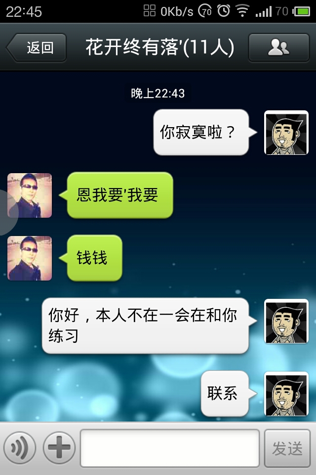 公交车上,一名男子靠着车窗,悠闲地抽完一支香烟,一挥手,烟头划出一道火红的弧线,以一种优美的姿态飞出窗外。
两秒钟后,一辆疾驶而来的出租车突然转了方向,一头扎进路边的绿化带。
半个月后,一家工厂发生了火灾,上千万元的资产顷刻化为乌有。
一个月后,当初扔烟头的男子戒烟了。因为他失业了。
失业的原因是,他所在的工厂破产了。
工厂破产的原因是,半个月前一场大火把工厂烧了个精光。
工厂失火的原因是,一个月前请来的对工厂消防设施进行改造的工程师出了车祸。
工程师出车祸的原因是,他乘坐的出租车突然冲进了绿化带。
出租车冲进绿化带的原因是,有一个燃着的烟头突然落入了司机的衣领。