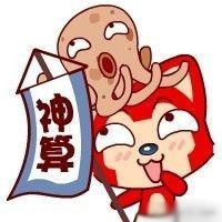 这是要闹哪样啊?
今天和室友出去逛街,遇到一算命的,室友心血来潮让他给算算,算命的看了一眼手相,脸色发白往地上一跪喊到“吾皇万岁万万岁!”我吓了一跳,这小子居然有皇帝命,于是我也让算命的给我看一看,算命的看了一眼,脸更白了,半天后哆哆嗦嗦地说道“皇后娘娘吉祥”
