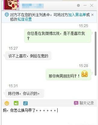 【其实00后挺悲催的】DOTA永远打不过班主任,LOL的号是他爹给的,每次玩CF都被秒杀,下载个单机游戏TMD第二天全被通关了!!!晚上超过十二点发条微博就会被骂!难得有个女生留意自己发现是他妈!你们一辈子只能潜水哈哈哈哈哈哈哈哈哈哈哈哈哈。。。
