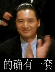 关于陪女朋友去逛街遇到选A还是选B这件事。昨天和我同事讨论起这事,他给出了他的方法“当时给她点适当的建议,不绝对的说我觉得XX比较好,让她自己决定。等她买了以后,择日把那件她没买的买下来送给她。原因是她会问你这种选择题自然是因为两件她都喜欢啊。”#妈蛋有些人的把妹技能真是天生的凶残#via@小叶忍冬