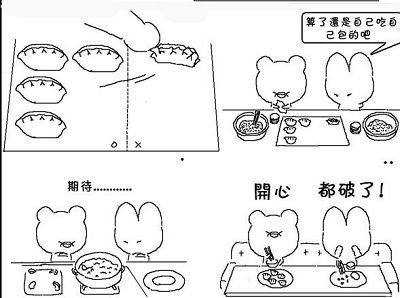 南方人,去北方男友家见家长。 阿姨拉着我的