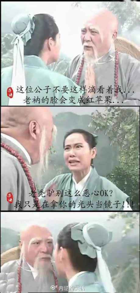 《新白娘子传奇》插曲之《开饭咯》:哎嗨嗨,哎嗨嗨,哎嗨嗨,哎嗨嗨。西葫芦美景,山药甜呐!春芋入酒,溜乳燕呐!有缘千鲤来相烩,无缘炖面手难拑。十年修得同涮肚,百年修得共抻面。若是炝呀腌呀有灶哇,白薯通心菜眼前!若是炝呀腌呀有灶哇,白薯通心菜眼前!