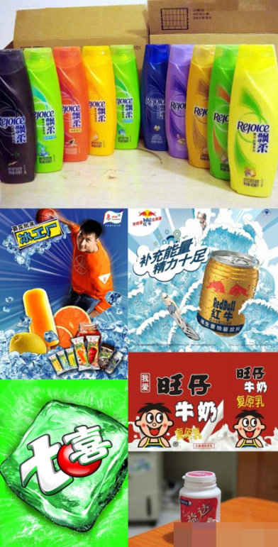 为什么我吃冰工厂没有被冻住!为何我用飘柔洗头,但是感觉不到一点自信!为何妈妈送旺仔牛奶来学校,学校没有广播叫我?我去超市买益达忘了拿,为何没有美女跟我说:你的益达!我还打算说:是你的益达勒!为何我喝了红牛,老婆也没说你今天真厉害。我喝七喜也没有召唤出小人啊!