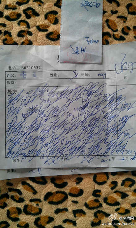 感觉身体不好,遂去医院检查一下,按医生要求照过X光后,X光医师写了诊断,然后我拿着诊断和片子给医生看。谁知医生拿着X光诊断就开始摇头,嘴里啧啧有声,我心里立马就抽了,哇凉的,都想问问医生还剩多久了,结果那医生开口就说:“唉,现在的年轻医生啊,字写得真差劲。" (via 米内网)