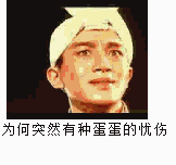 有次,我问我朋友是哪里人,她说:“你猜嘛~”,我说得给点提示,她说:“我的省份是以h开头的。”我说:“那…湖南?”“不对”“湖北?”“不对”“这…难不成是河南河北…口音不像啊…”“嘿嘿,猜不到吧,”她咧开嘴,憨厚的一笑,“告诉你吧,是————湖建!「via 赵皓阳」