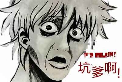 I am fine. 我很烦。 I am Dior . 我很屌。 i am josh .我是屌丝。I am full. 我狠富。I am here .我很黑。 I am John. 我很穷。No,I am Billy Jones.不,我比你穷。---无痛学英语,中西结合疗效好。。