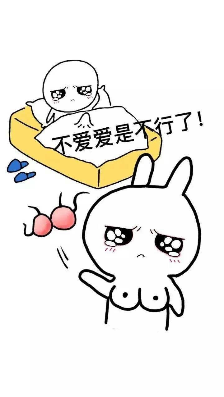 新婚第一夜,新娘换上性感的睡袍并对新郎说:“今晚你可以为所欲为了。”
新郎高兴的抱起新娘放在床上,掏出手机。
新娘以为他是想用手机APP找找附近的药店,准备大战三百回合了。
脸上不免泛起了红晕,心也跳的更快了。
“喂,今晚老规矩,电信Dota专区,我打一号位。”
大步流星,只留下一个背影!