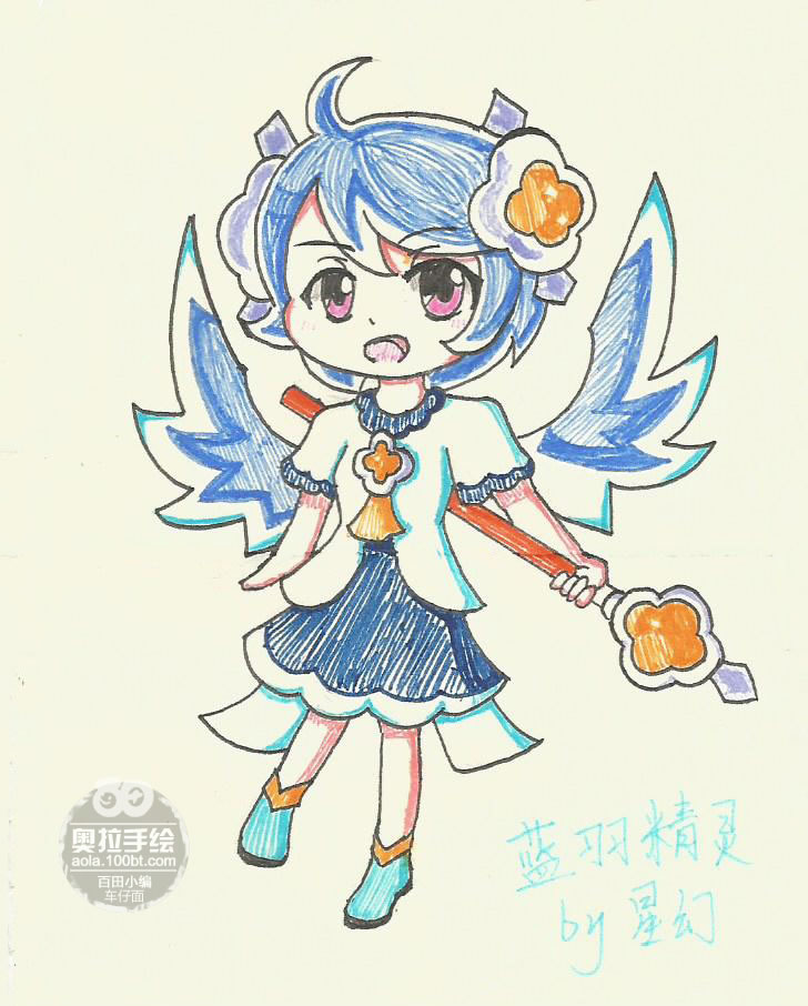 奥拉星手绘 蓝羽精灵拟人
