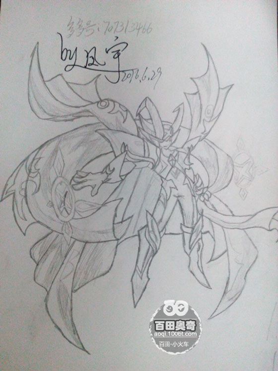 奥奇传说手绘 是非主宰·修尔