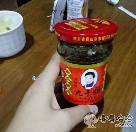 "树大招风,山寨无处不在"的评论_百田搞笑大全