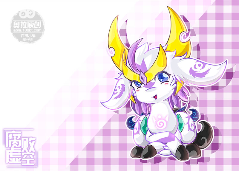 奥拉星板绘 原创·空