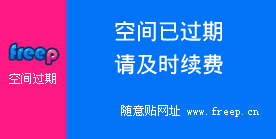 树妖