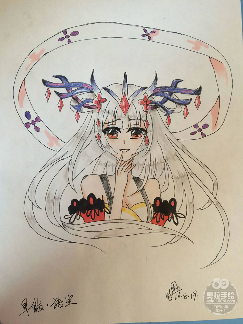 奥拉星手绘 旱魃·语尘应援