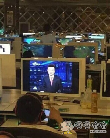 在网吧看新闻联播的你是第一个