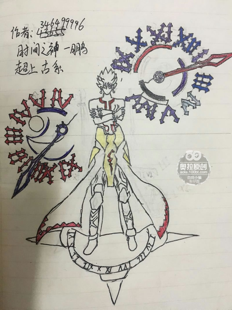 奥拉星圈圈专属亚比设计 时间之神