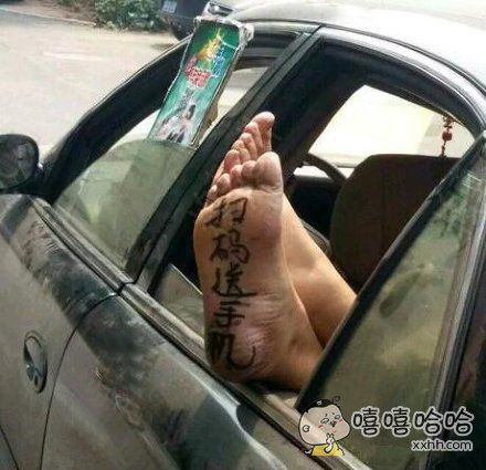 这二逼太搞笑了，我竟无言以对