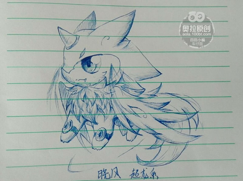 奥拉星圈圈专属亚比设计 晓风