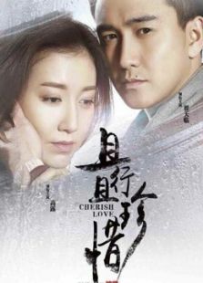 无忧渡剧情分集简介 1473844909009.jpg