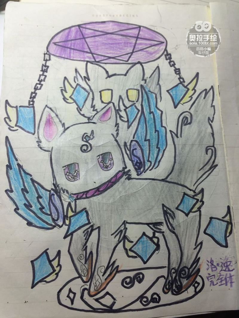 奥拉星手绘 洛&逸·完全体