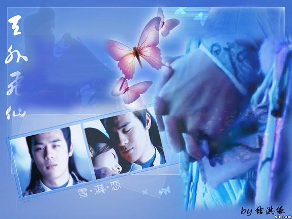 天外飞仙之浩雪最新章节_天外飞仙之浩雪全文