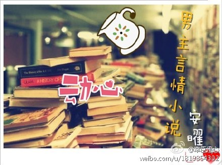 男主言情小说