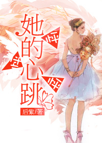 怦什么心成语_成语故事简笔画