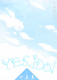 Yes,I Do!