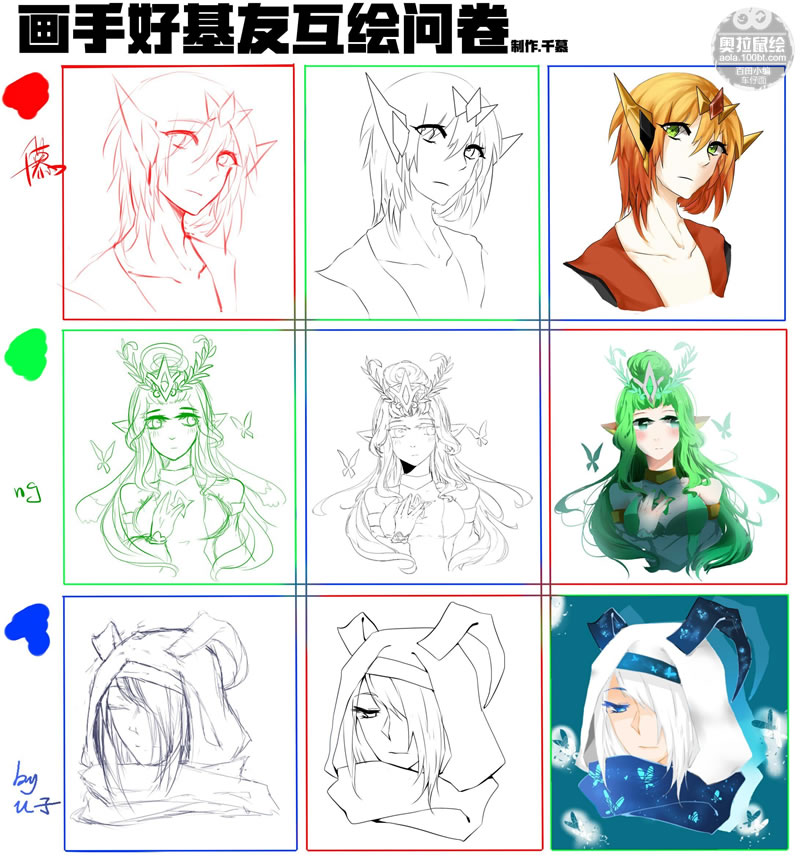 奥拉星鼠绘 精灵王合绘