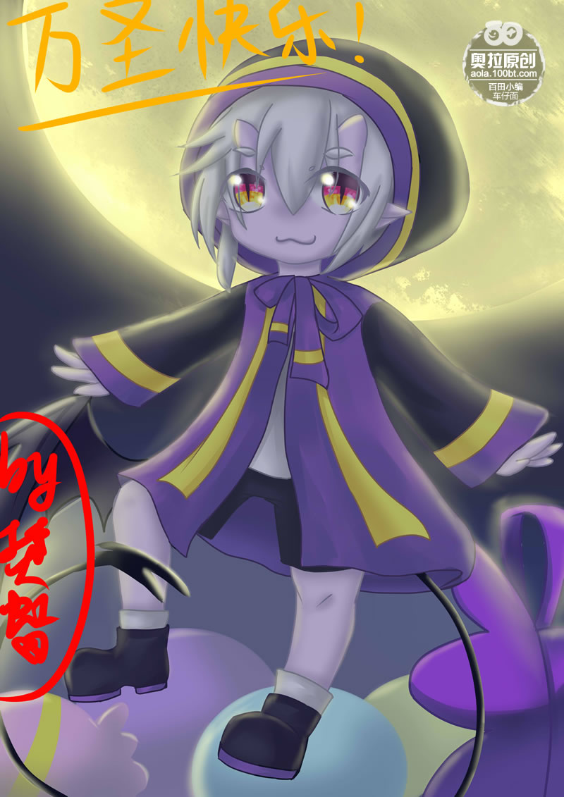 奥拉星鼠绘 小糖罐同人