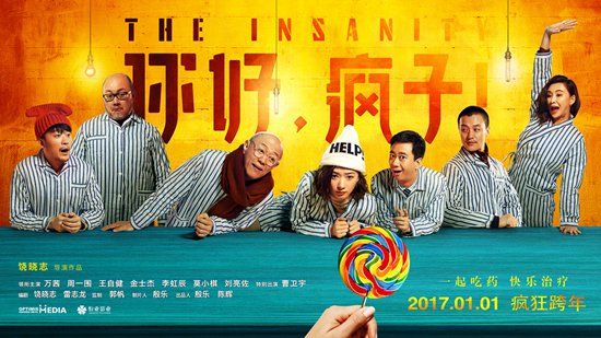 疯子的特征有哪些 1479960268950.jpg