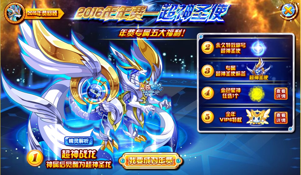 小侠的武艺之路