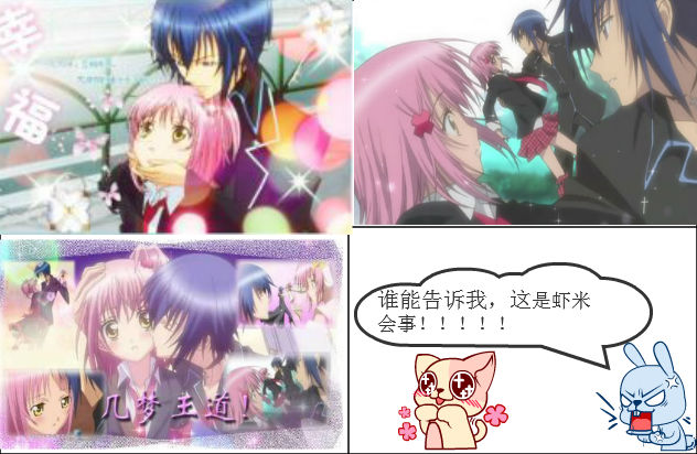 日奈森亚梦_亚梦的图片