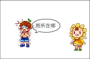 算计我