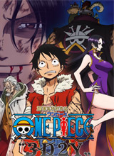 海贼王特别篇3D2Y跨越艾斯之死OVA版全集_