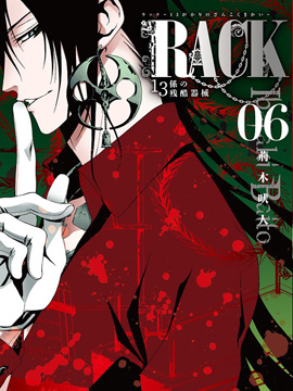 RACK-13親議a畠鹿畠鹿念渦匂亠_RACK-13親只鮫俚只鮫夕頭