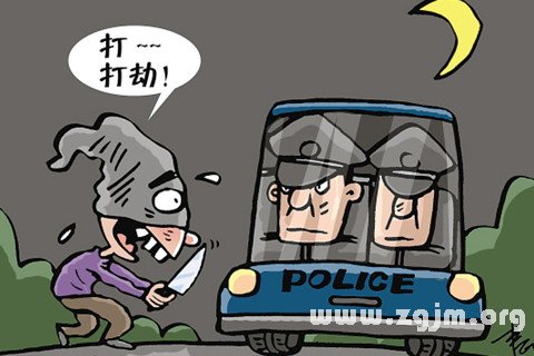 梦见被打劫