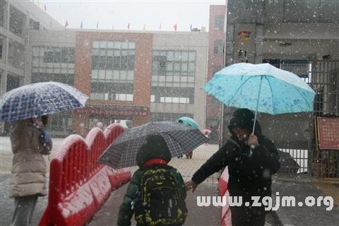 梦见冰天雪地