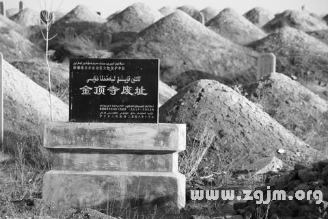 梦见坟地