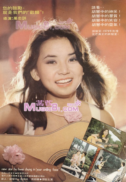 【欢颜】演员表_上映时间_剧情介绍_预告片_