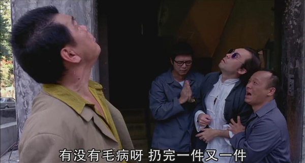 阴阳路3:升棺发财