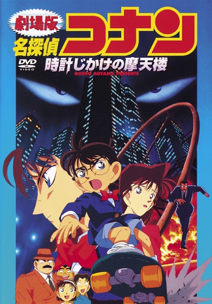 柯南剧场版排名_名侦探柯南剧场版图片(2)