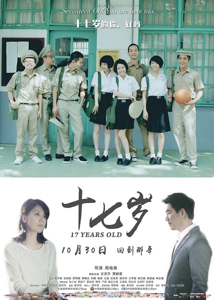 程予希,程予希女朋友是谁