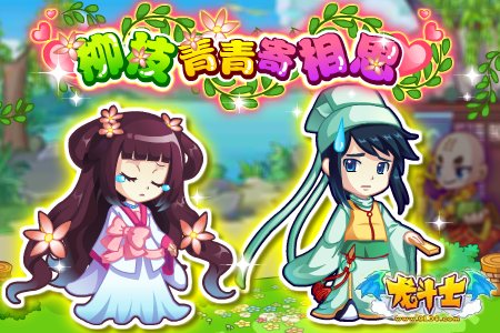 【龙斗士】3月30日预告 思念节传奇 绝版战宠再现！ 