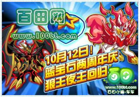 奥拉星蓝哆卡解析 蓝卡刷什么学习力