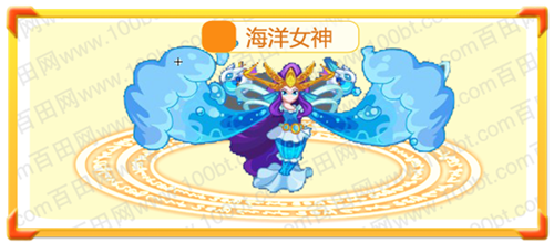 龙斗士海洋女神技能展示 动态技能