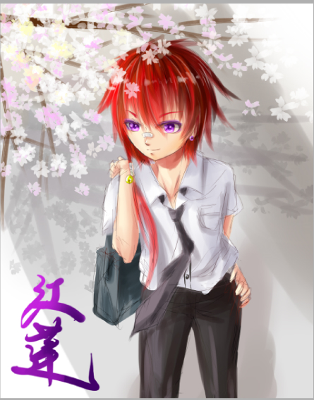 七儿子&mdash;红莲